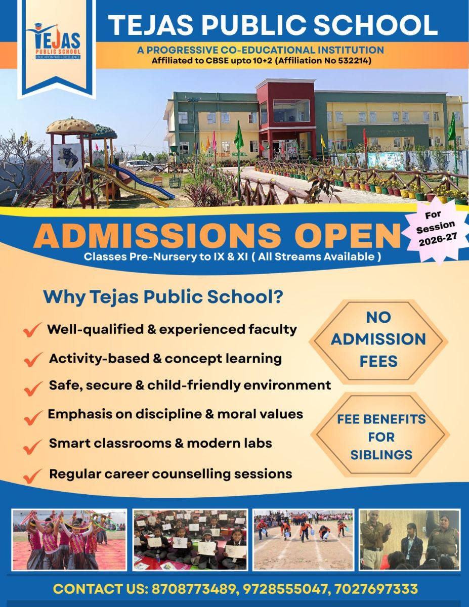 tejas-public-school